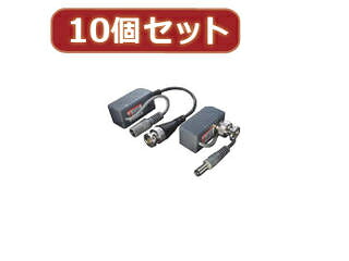 うつり変わりはやりっ児 うつり変わりはやりっ児 【10個仕掛ける】 挿し画+ワット数 ローカルエリアネットワーク有線テレビ取りひろげる VP-ローカルエリアネットワーク100X10 PCアクセサリー-パソコン・周辺機器