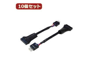 変換名人 変換名人 【10個セット】 M/B USB変換 USB3.0(20p) to 2.0(10p) MB-USB3/2X10