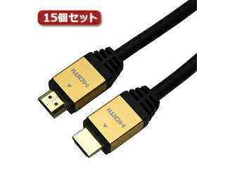 HORIC 【15個書き割り】 HORIC HDMI有線テレビ 5m ゴールド HDM50-014GDX15