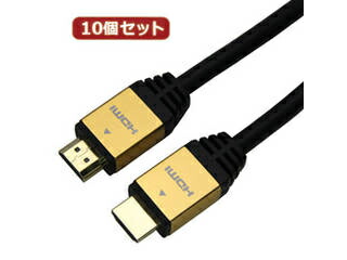 HORIC 【10個書き割り】 HORIC HDMI有線テレビ 3m ゴールド HDM30-013GDX10