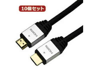 HORIC 【10個書き割り】 HORIC HDMI有線テレビ 1m しろがね色 HDM10-882SVX10