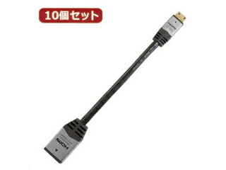 HORIC 【10個セット】 HORIC HDMI-HDMI MINI変換アダプタ 7cm シルバー HCFM07-010X10