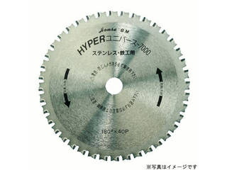 HOUSE B.M ハウスビーエム US-165 ハイパーユニバース7000