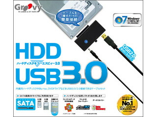楽天市場】Groovy グルービー ハードディスク簡単接続セット UD-500SA