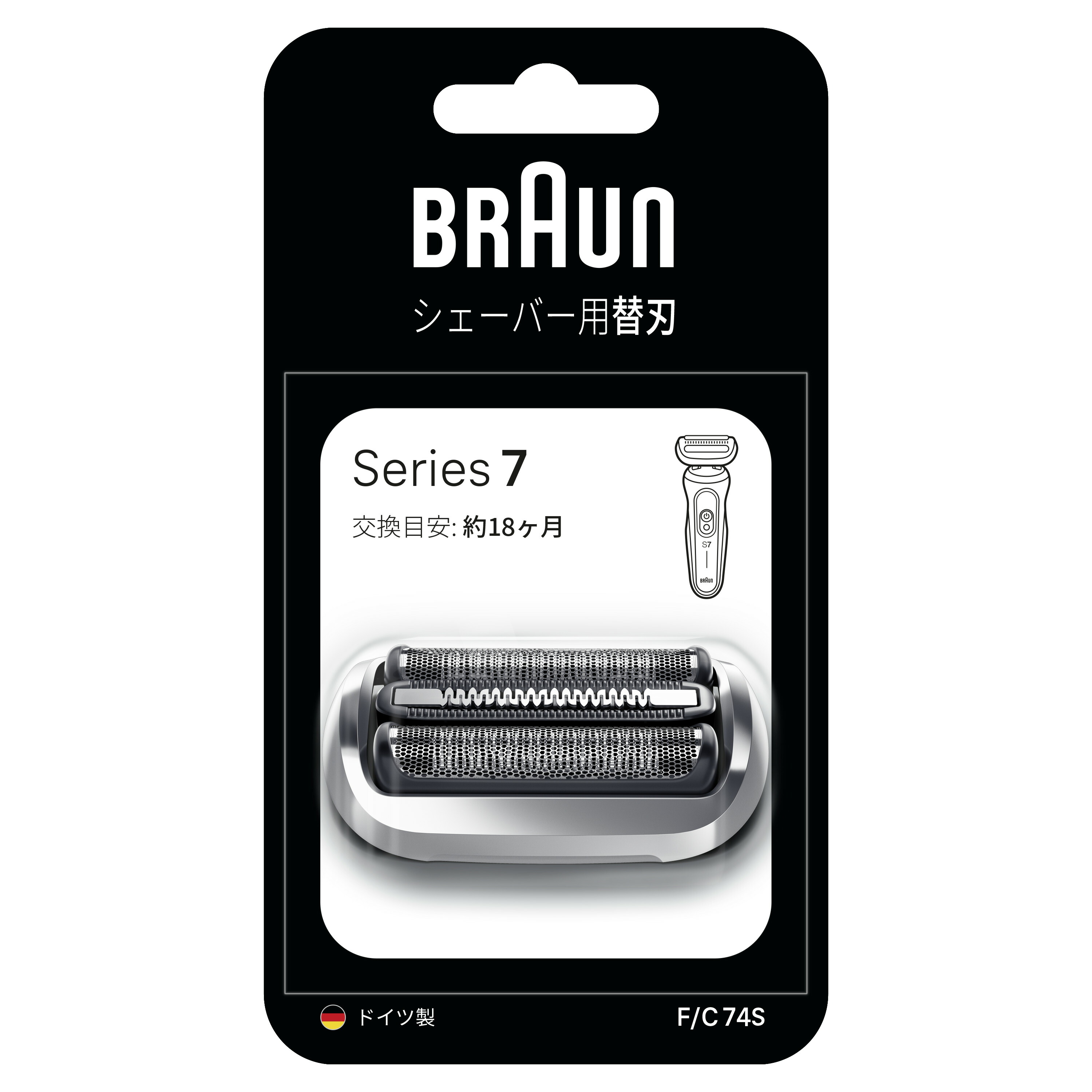 Braun ブラウン F/C74S　シリーズ7専用 充電式シェーバー 替刃(シルバー) 5,024円