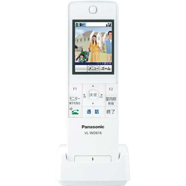 楽天市場】【メーカー取寄せ】Panasonic パナソニックワイヤレス