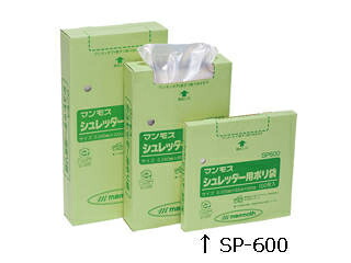 楽天市場】ポリ袋 半透明 シュレッダー用 Lサイズ 静電気防止 200枚入