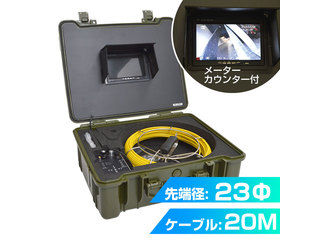 THANKO サンコー 充実の高品質工業内視鏡 配管用内視鏡スコープ premier 20M メーターカウンター付き CARPSCA21