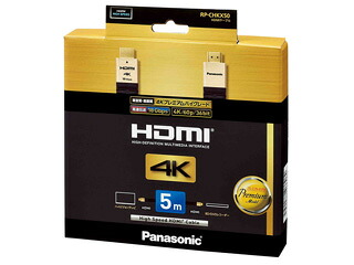 Panasonic パナソニック RP-CHKX50-K（黒いこと） 5.0m HDMI有線テレビ