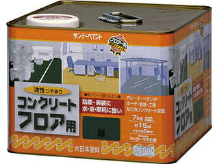 SUNDAY PAINT サンデー絵の具 油性混凝土立ち会い場用 7kg 緑 267583