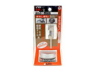 unika ユニカ コンクリートドリル 充電ダイヤコアビット DJWタイプ セミドライ 20.0mm DJW20.0×76S