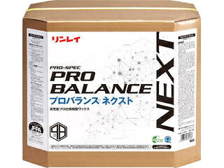RINREI リンレイ プロバランス ネクスト RECOBO 18L 642730