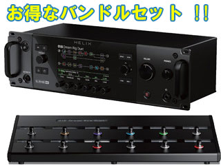 ※納期にお時間がかかる場合がございます。 LINE6 ラインシックス HELIX RACK （ヒリックスラック）BUNDLE 【アンプシュミレータ＋専用フットコントローラー】｜エムスタ
