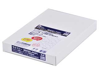 中川製作所 ラミフリー レーザープリンタ用耐水紙 吹き出しPOP A4-8面 UPLF04-100