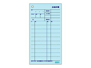 HISAGO ヒサゴ お会計表ミシンNO入 3127NE