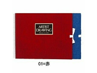 ★☆★希少★マルマン★SPACE CRAFT LW★3-P.A.Sw★☆★ アートスパイラル ＜F2＞ | 製品情報 | Maruman マルマン株式会社