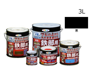 ASAHIPEN アサヒペン 油性高耐久鉄部用 黒 3L 526915