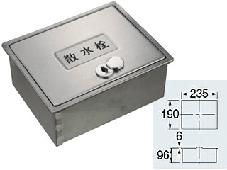 KAKUDAI カクダイ 散水栓ボックス席（カギつき） 6260