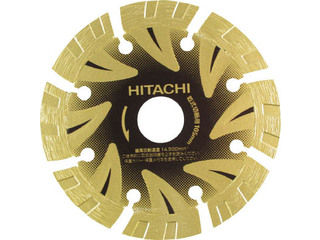 HiKOKI 工機ホールディングス ダイヤモンドカッタ 125mmX22 (S1) 8X 0033-0147