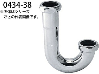 KAKUDAI カクダイ 0434-38 排水管 (トラップU管)