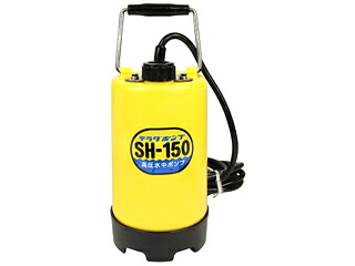 TERADA/寺田揚水機製造所 高圧水中揚水機 SH-150 60サイクル