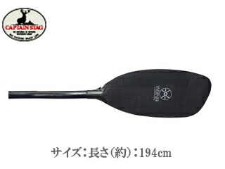 CAPTAIN STAG/キャプテンスタッグ MC1740 ダブル金剛石 ベントシャフト 45度
