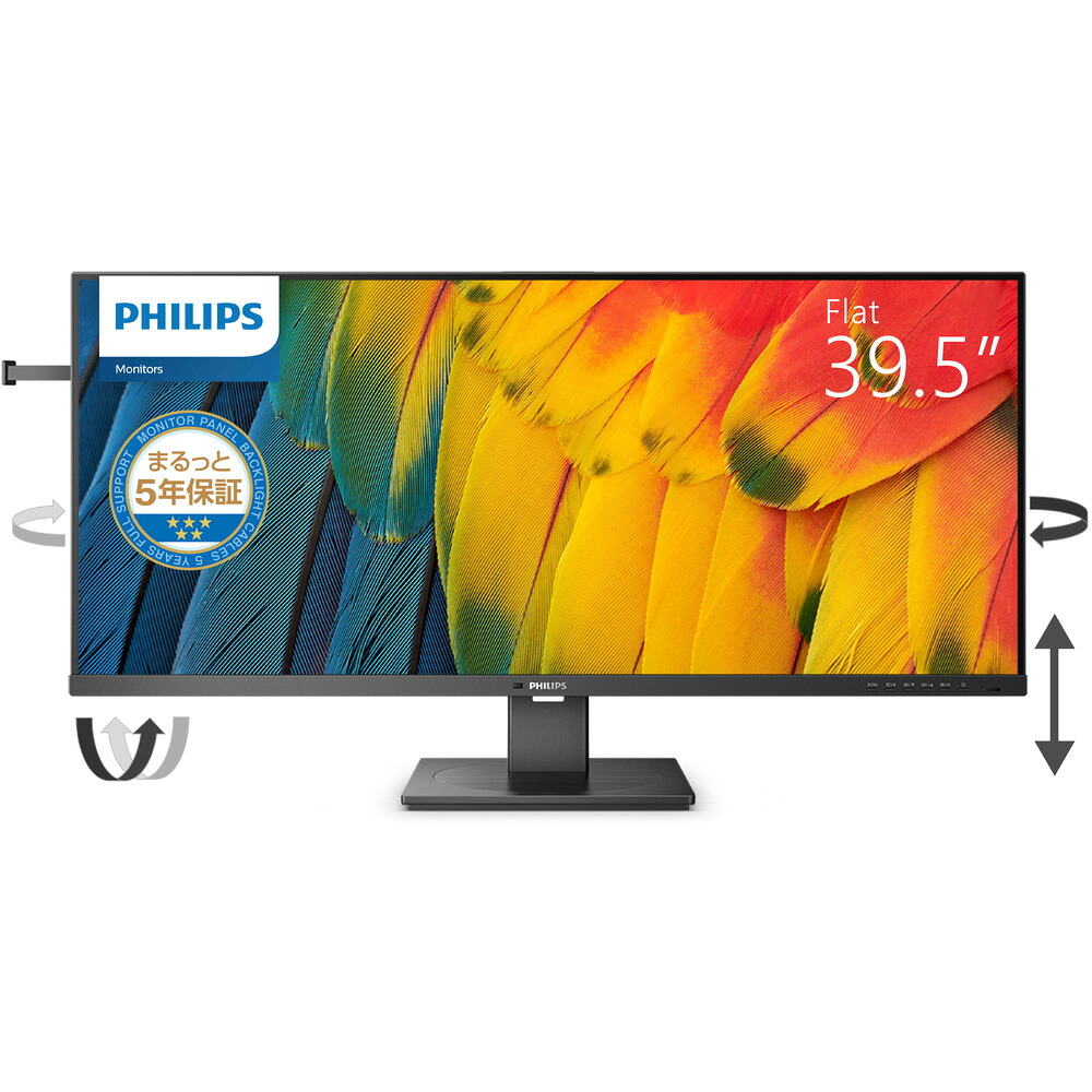 PHILIPS フィリップス IPSパネル採用 WQHD対応39.5型液晶ディスプレイ 21：9 5年フル保証 給電(PD)100W 40B1U5600/11 単品購入のみ可（同一商品であれば複数購入可） 軒先渡し クレジットカード決済 代金引換決済のみ