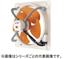 Suiden スイデン SCF-40D1 有圧換気扇 40糎 （3相200V・1速式・耐圧防爆型）
