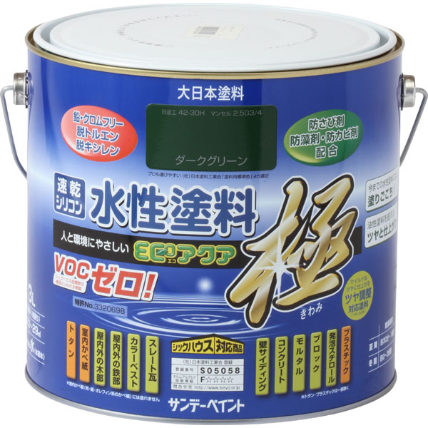 SUNDAY PAINT サンデーペイント 水性ECOアクア ダークGR 3L
