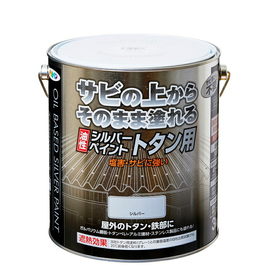 ASAHIPEN アサヒペン 油性シルバーペイントトタン用 3kg シルバー