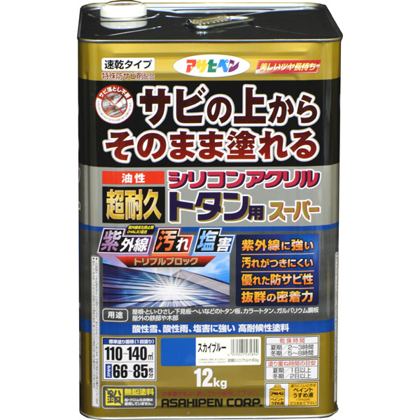 ASAHIPEN アサヒペン 油性超耐久シリコンアクリルトタン 12kg天の原青色 花・ガーデン・DIY-DIY・工具-塗装用品