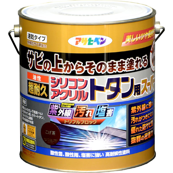 ASAHIPEN アサヒペン 油性超耐久シリコンアクリルトタン 3kg こげ茶｜エムスタ
