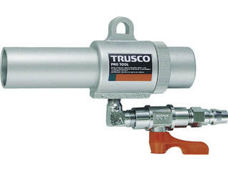 TRUSCO トラスコ中山 エアガン コック付 L型 最小内径11mm MAG-11LV