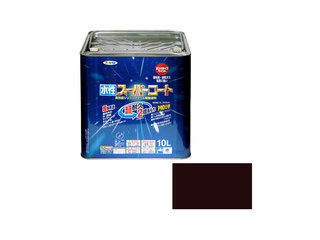 ASAHIPEN/アサヒペン 水性スーパーコート 10L こげ茶
