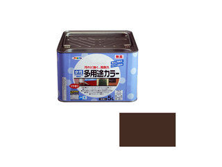 ASAHIPEN/アサヒペン 水性多用途カラー 5L こげ茶