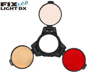 Fisheye フィッシュアイ 30330　FIX NEO　トリプルフィルターシステム