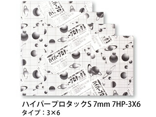 ARTE アルテ 【代引不可】【5枚セット】ハイパープロタックS 7mm 3×6 7HP-3X6