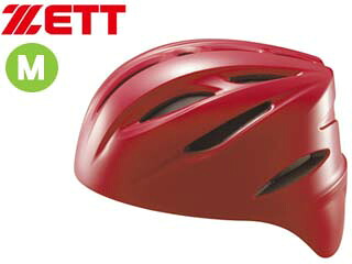 ゼット ZETT BHL40R-6400 軟式キャッチャー用安全帽 (赤いこと) 【M大きさ】