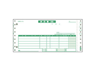 SANWA SUPPLY サンワサプライ BHN202 納品書(1000仕掛ける)