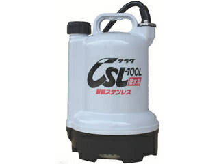 TERADA/寺田揚水機製造所 要部ステンレス鋼水中揚水機 底水用 ６０Ｈｚ／CSL-100L (60HZ)