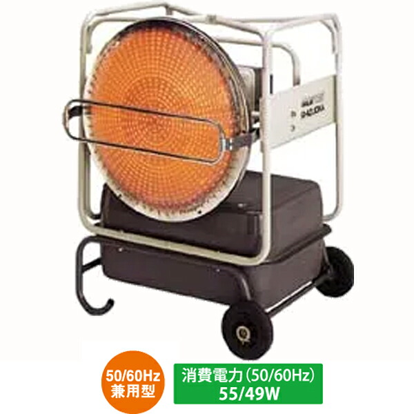 Shizuoka 静岡製機 【代引不可】赤外線油絵の具暖房器 VAL6-KBS (50/60サイクル兼用)