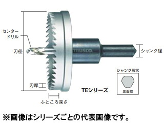 TRUSCO/トラスコ中山 E型ホールカッター 85mm TE85