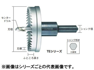 TRUSCO/トラスコ中山 E型ホールカッター 64mm TE64