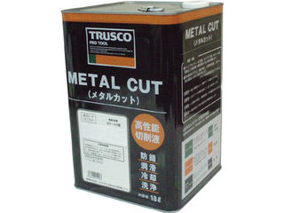 TRUSCO/トラスコ中山 メタルカット ソリュブル油脂・精製鉱物油型 18L MC-65S|エムスタ