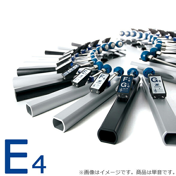 SUZUKI/スズキ トーンチャイム単音2 E4 TONECHIME2 【ミュージックベル】【ハンドベル】【クリスマス】