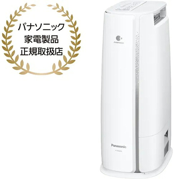 定格除湿能力 ＜50Hz＞5.4L/日 ＜60Hz＞5.6L/日 Panasonic パナソニック F-YZX60B-H 　デシカント方式 衣類乾燥除湿機(マットグレー)