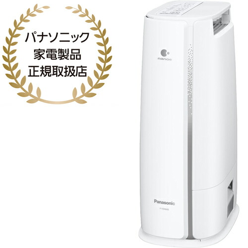 楽天市場】Panasonic(パナソニック) 衣類乾燥除湿機 マットグレー F