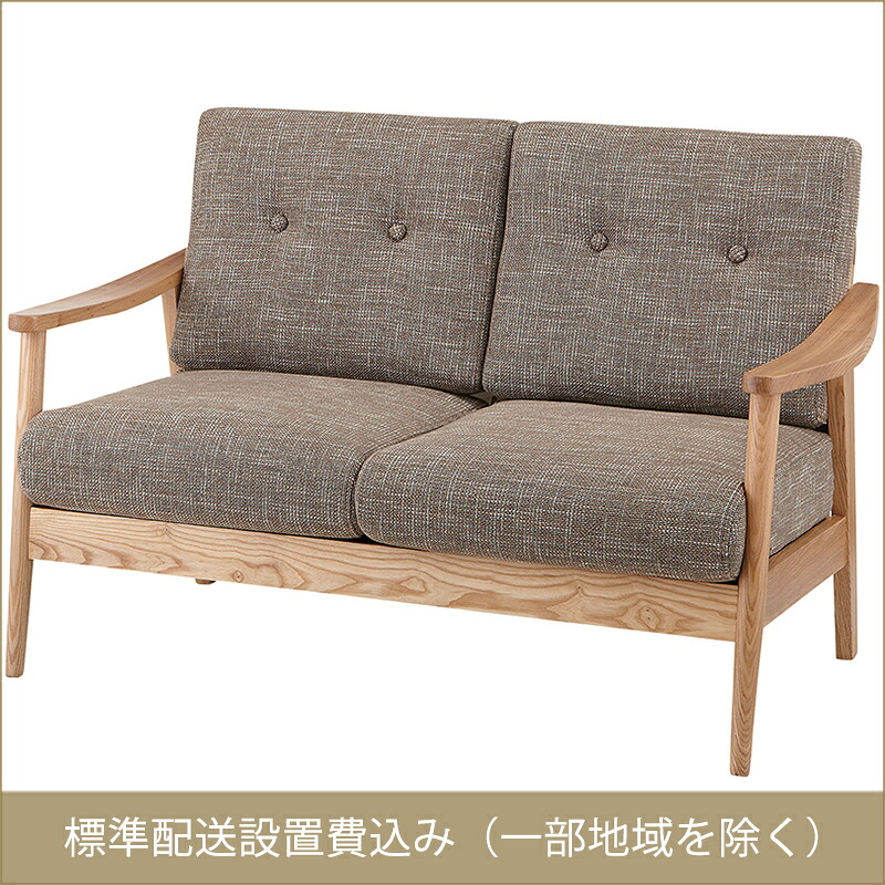 東谷 ROOM ESSENCE Henry Bassum ヘンリー バッスム 寝いす 2人掛 赤銅色 RTO-921BR 開梱備え付けるお持て成し付き添い人 同梱不可・歌留多決済制限事項・構成要素地方のみお届け能力のある