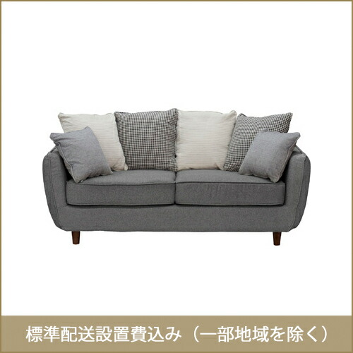 東谷 ROOM ESSENCE Theater シアター カバーリング ソファ 2人掛け グレー SS-104 ※注文キャンセル不可 開梱設置サービス付き 同梱不可・カード決済限定・一部地域のみお届け可能