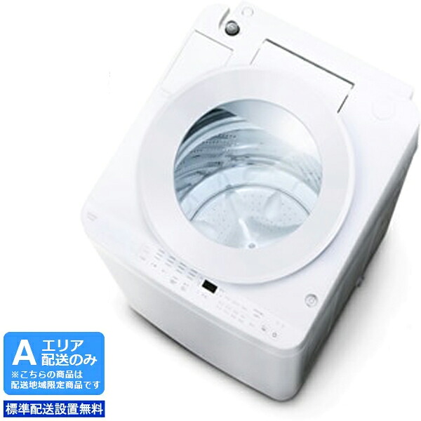 IRIS OHYAMA アイリスオーヤマ 洗濯機 10kg 縦型 全自動 OSH(オッシュ)ITW-100A02 W ホワイト[Aエリア限定配送] 配送時間指定不可｜エムスタ